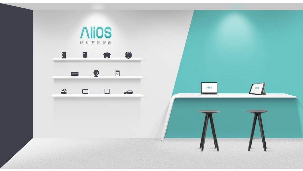 阿里巴巴发布AliOS品牌，重兵投入汽车及IoT领域