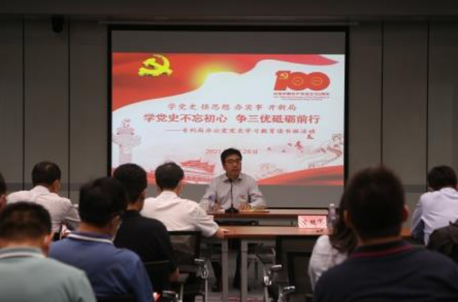 画好党建与业务融合的“同心圆”