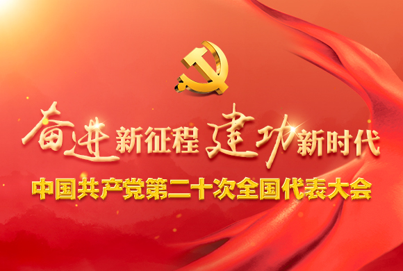 新华社《学习进行时》原创品牌栏目“讲习所”推出系列文章