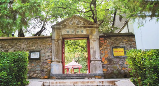 中共中央国务院关于加强基层治理体系和治理能力现代化建设的意见