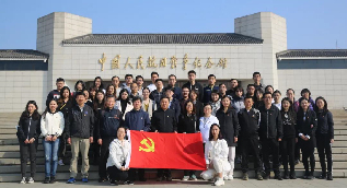 持之以恒抓党建&nbsp;&nbsp;&nbsp;不忘初心担使命