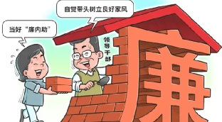 反腐败是一场决不能输的重大政治斗争