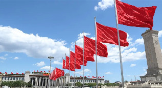 汲取百年奋进力量&nbsp;谱写协同工作新篇