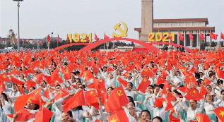 树牢公仆意识&nbsp;&nbsp;坚守为民初心奋力谱写现代化财政法治篇章